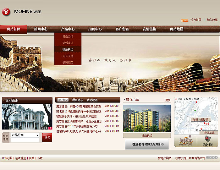 北京网站建设公司排名(国内知名网站建设公司排名)