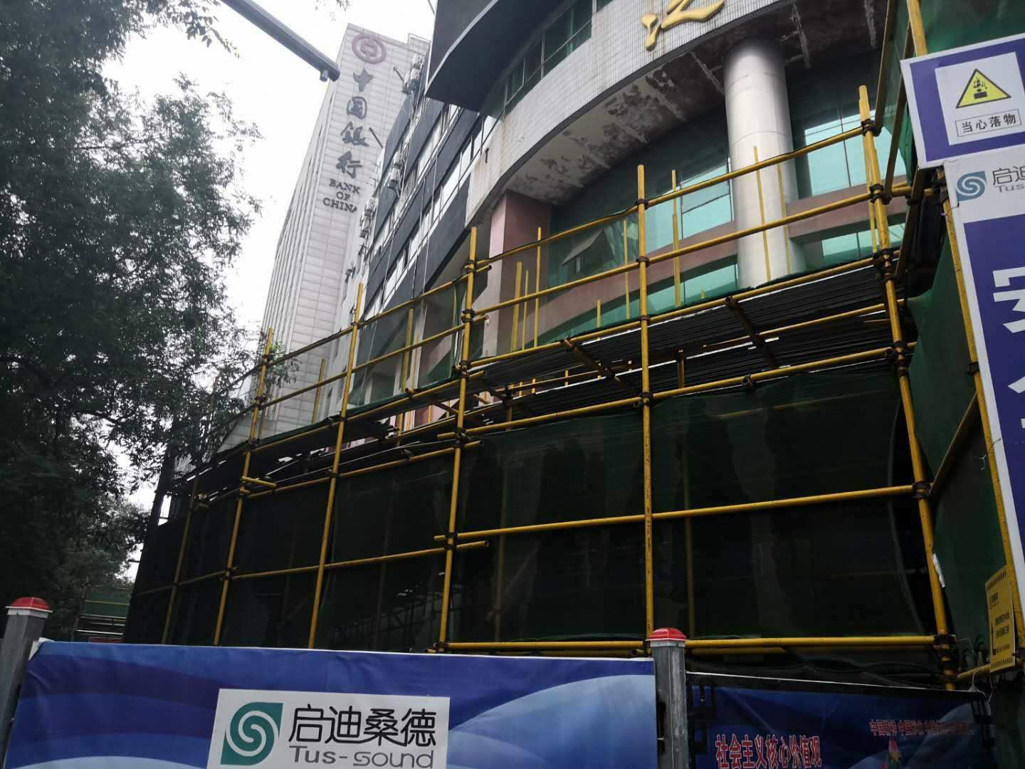 长安网站建设北路的简单介绍