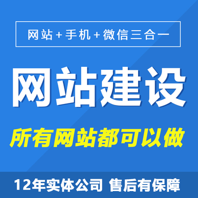 建设网站维护内容(建设网站维护内容有哪些)