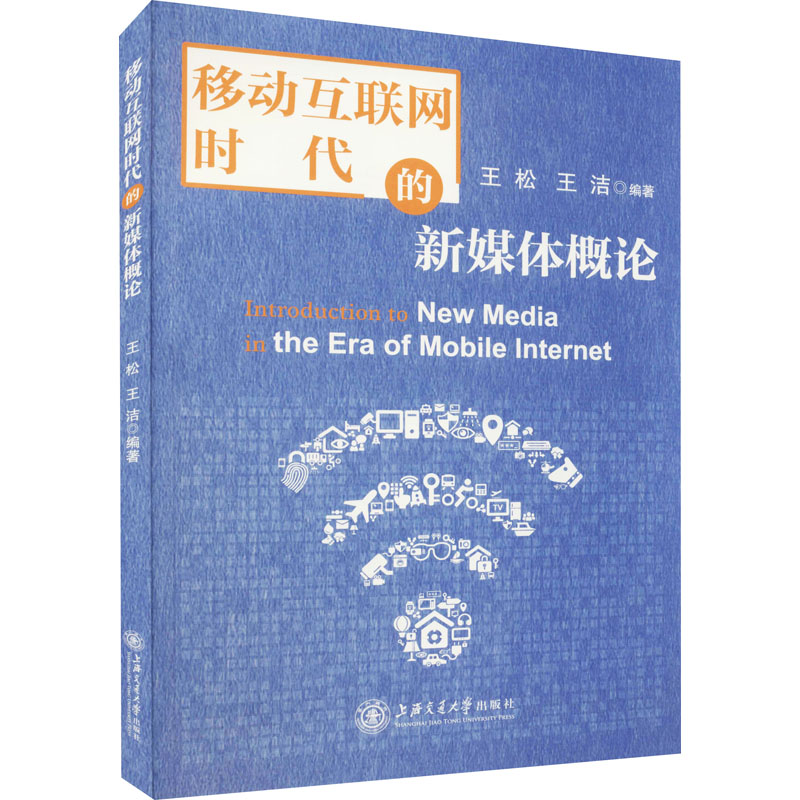 互联网新闻传播现象的看法(互联网对新闻信息传播的影响)