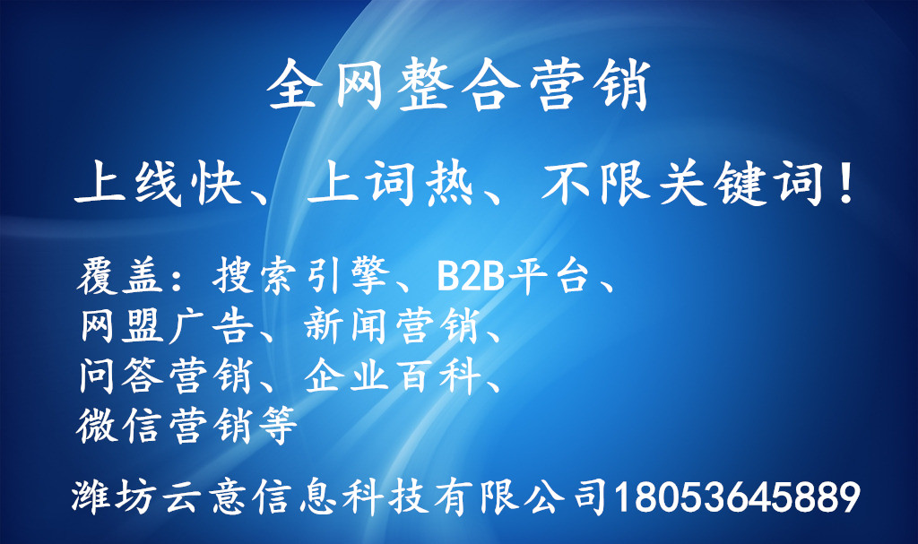 大良营销网站建设新闻(大良营销网站建设新闻稿)