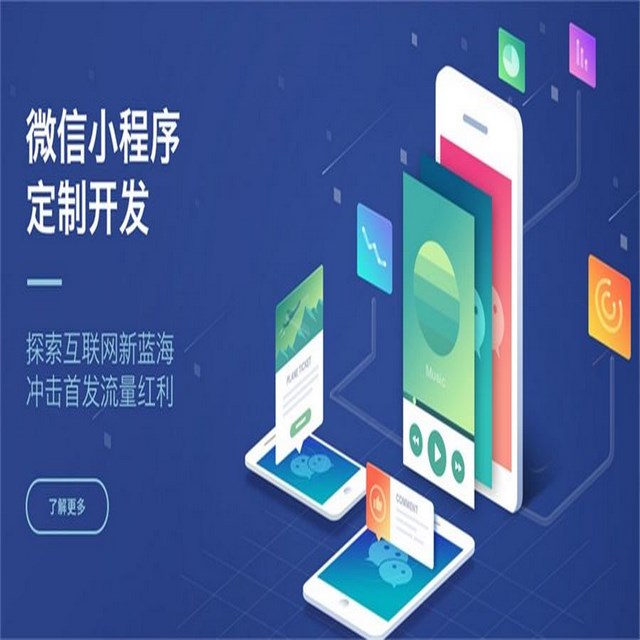 开发小程序怎么样(小程序开发工作怎么样)