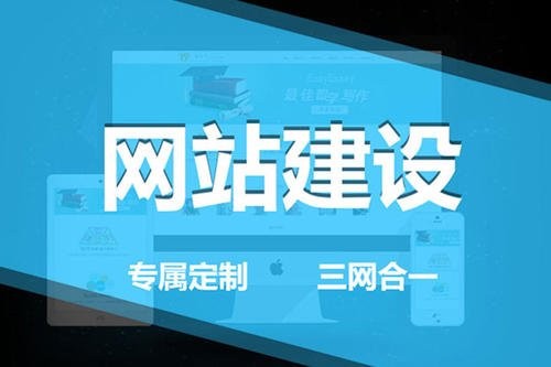 福州网站建设哪家好点(福州网站建设找百城互联)