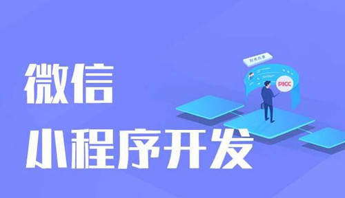 新闻发布会小程序开发文案(朋友圈宣传小程序上线的文案)