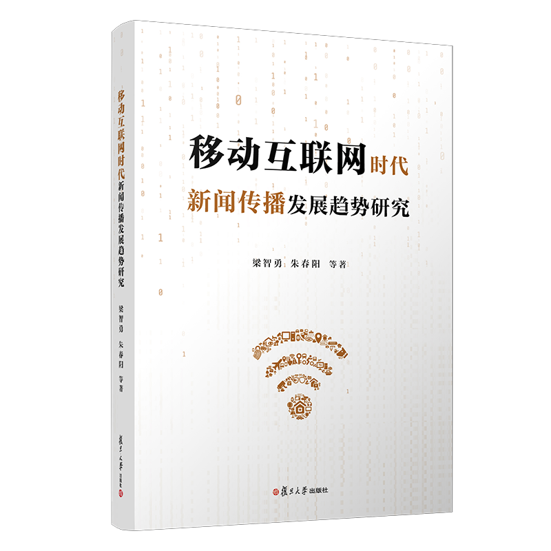 申请互联网传播新闻平台(申请互联网传播新闻平台流程)