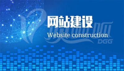 菏泽公司网站建设效果(菏泽企业网站制作app)