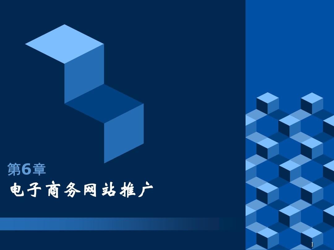 高端网站建设方案论文(高端网站建设方案论文怎么写)