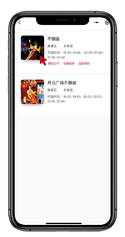 乐享咸宁小程序开发(咸宁小程序app制作)