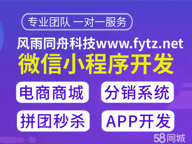 泸州小程序开发(泸州小程序开发招聘)