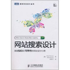 关于书人网站建设的信息