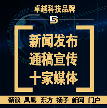 互联网社区之家新闻稿(互联网社区之家新闻稿范文)