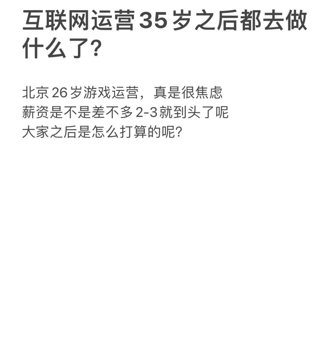 互联网搬砖最新消息(互联网搬砖最新消息是真的吗)