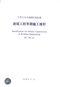中华人民共和国建设部网站(中华人民共和国建设部官方网站)