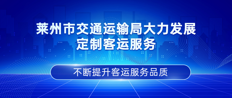 互联网包车最新消息(互联网包车最新消息是真的吗)