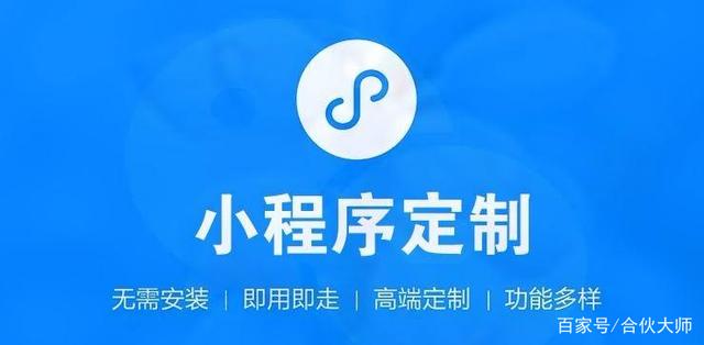 微信授权小程序开发(微信授权小程序开发流程)