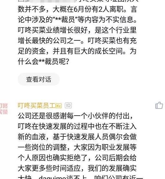 互联网杭州裁员了吗吗最新消息(互联网企业裁员,程序员会被裁吗)