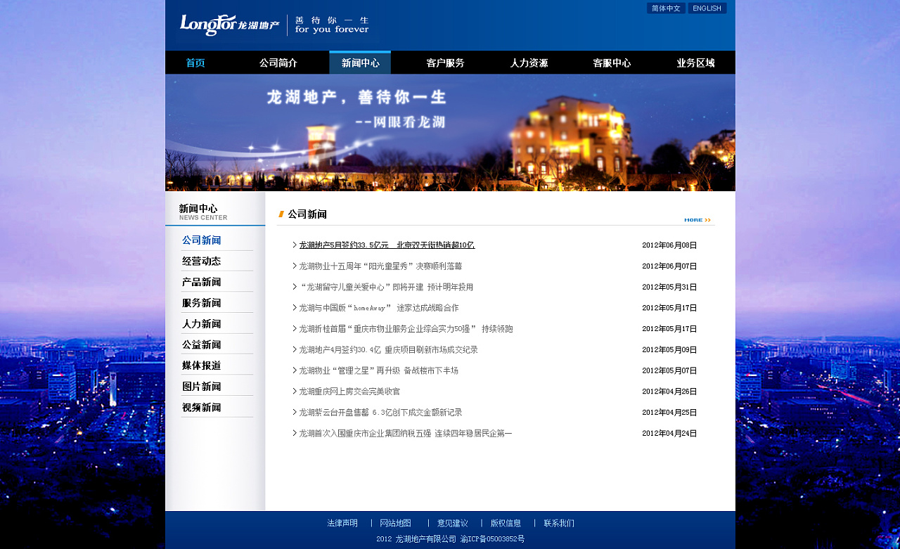 南京网站建设设计(南京专业网站制作公司)