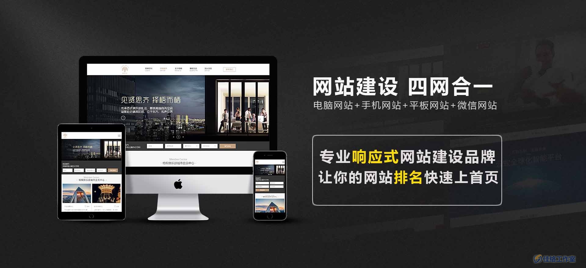 包含杭州网站建设新闻报道的词条