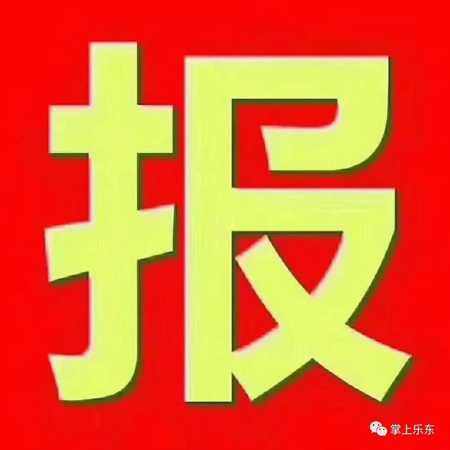 互联网彩票最新消息急急急(互联网彩票最新消息2019)