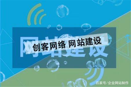 营销类网站建设(营销型网站建设推广)