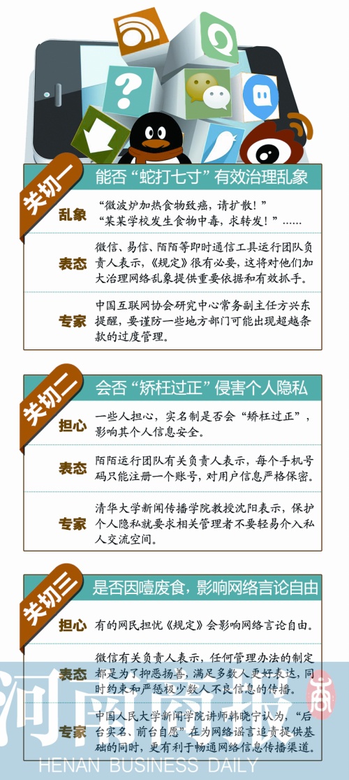 互联网乱转载新闻将处罚(互联网乱转载新闻将处罚吗)