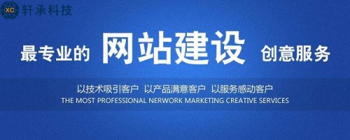 福州国际域名网站建设公司(福州国际域名网站建设公司有哪些)