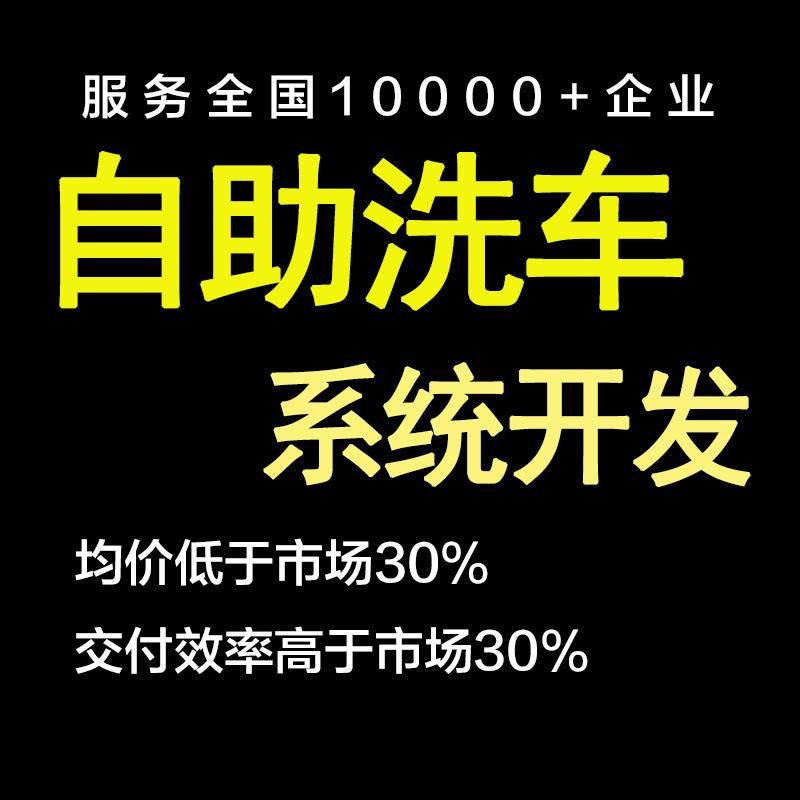 海口汽车小程序开发服务(海口汽车小程序开发服务公司)