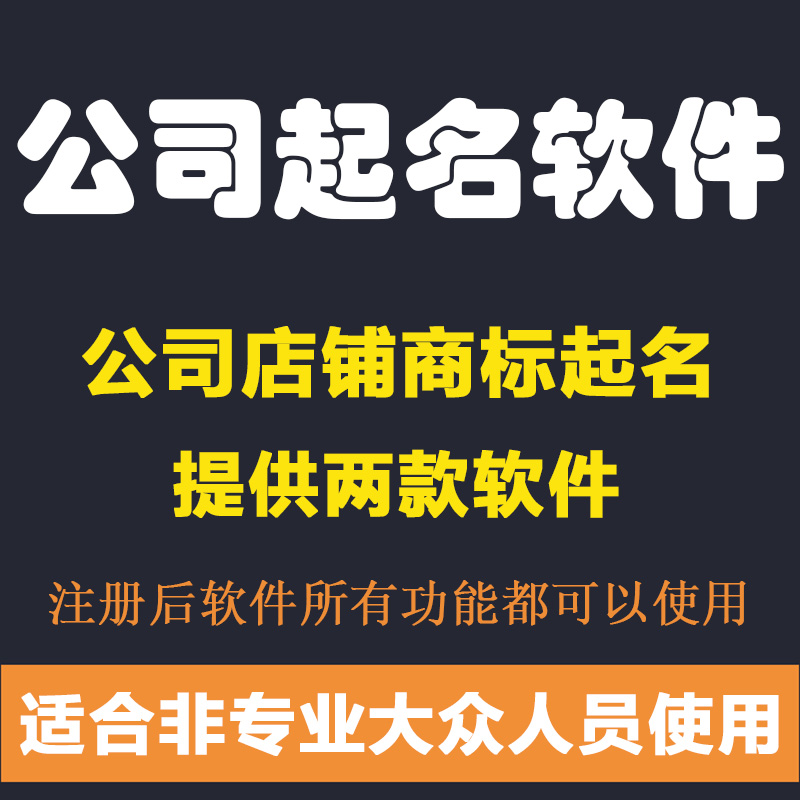 取名字网站建设(给网站起个好名字)