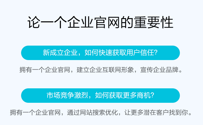 太原网站建设价钱(太原网站建设价钱一般多少)