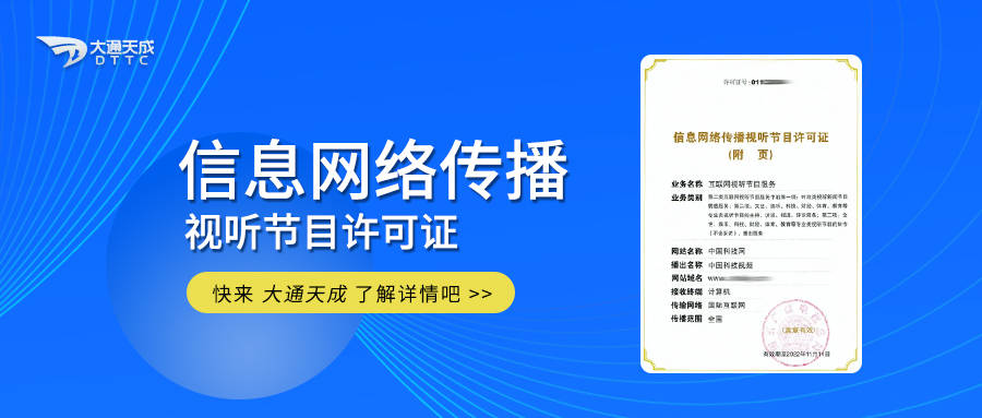 互联网新闻信息一级资质(互联网新闻信息服务资格证)