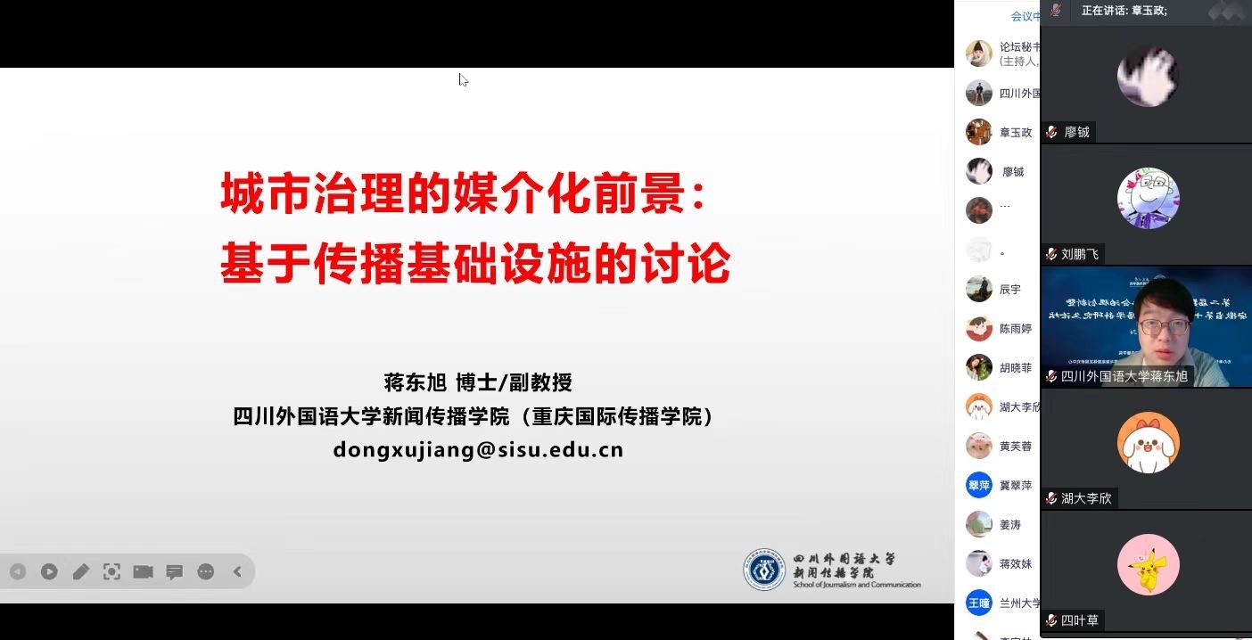 论互联网对新闻传播的影响(互联网新闻传播对传统媒体新闻传播的影响)