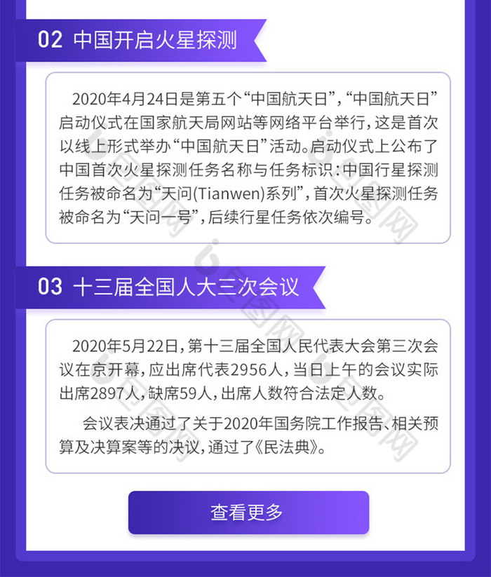 互联网科技新闻最新消息(互联网科技新闻最新消息直播)