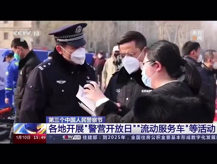 滕州互联网新闻网(滕州头条新闻 新闻网)