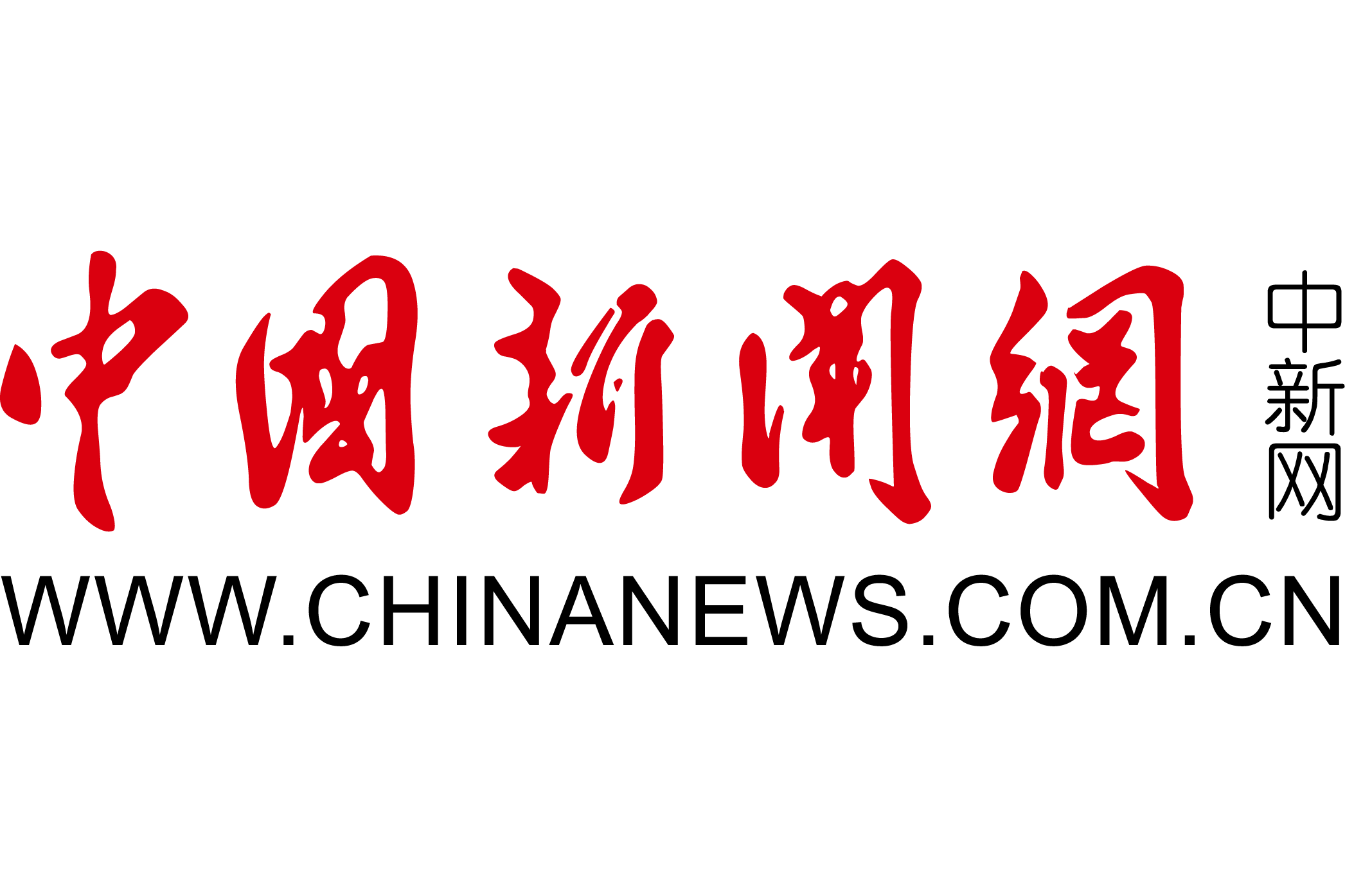 全国互联网新闻信息办公室(全国互联网新闻信息办公室主任是谁)