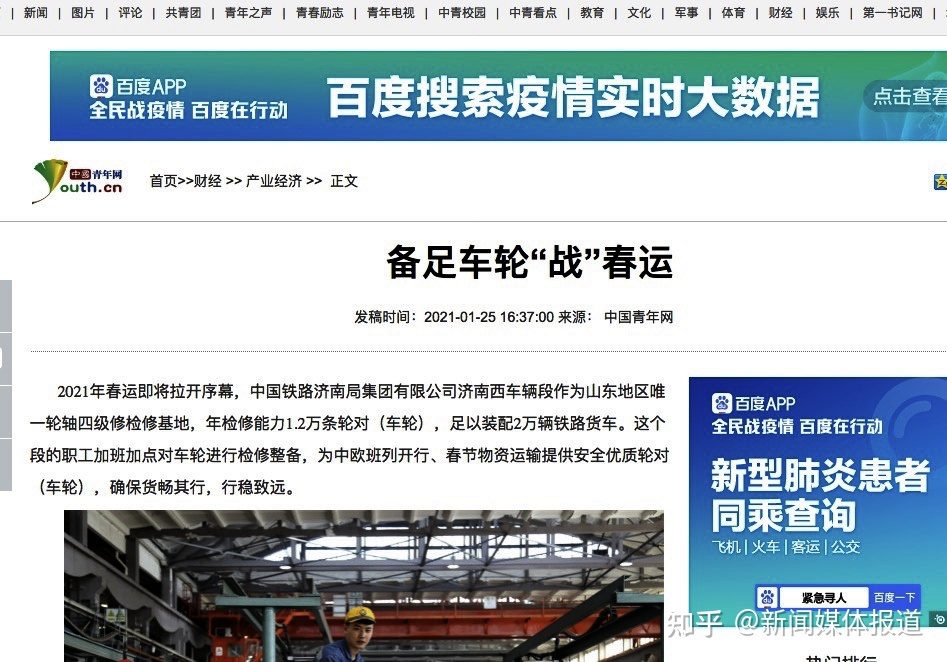 最新互联网产品新闻稿(最新互联网产品新闻稿范文)