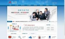 北京建设银行网站(北京建设银行网站首页)