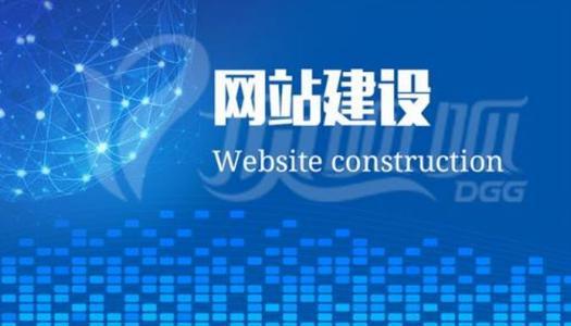 郑州网站建设优惠(郑州企业网站建设费用)