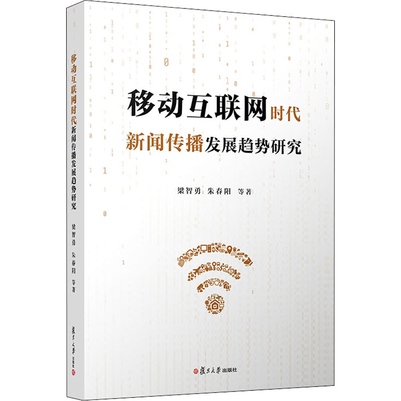 互联网时代广播新闻的作用(互联网时代广播新闻的作用是什么)