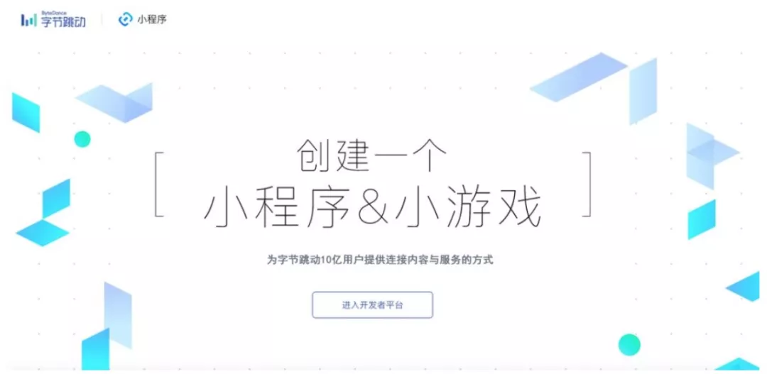 成为小程序开发者(开发自己的微信小程序)