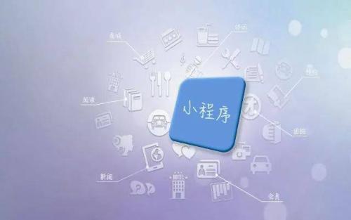 郑州驾校小程序开发外包的简单介绍
