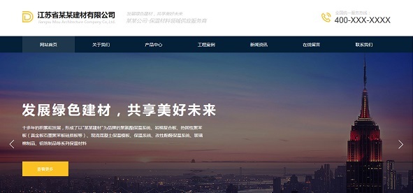 广东企业网站建设(广东企业网站建设公司排名)
