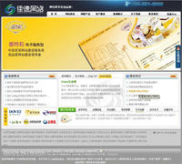 上海低价网站建设(高质量的上海网站建设)