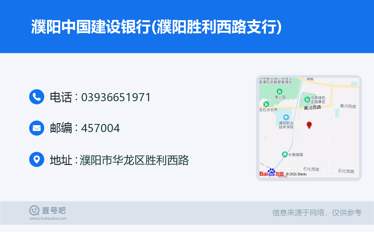 濮阳网站建设代码(濮阳实力网站建设价格)