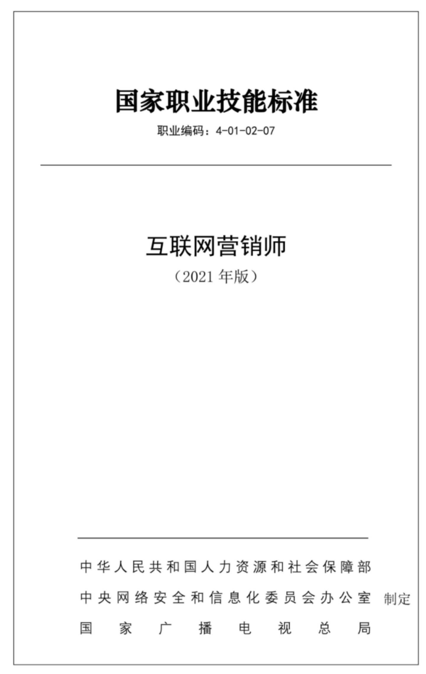 子瑞互联网最新消息(子瑞互联网最新消息是真的吗)