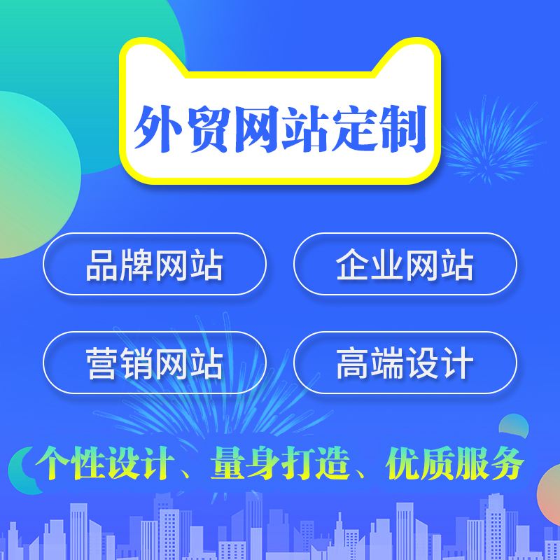 包含上虞网页设计上虞网站建设的词条