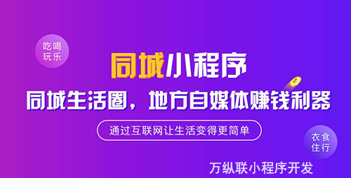 浙江小程序开发规定(杭州小程序开发小程序)