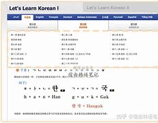 韩语学习网站建设(学韩语的网站有哪些)