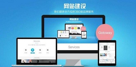 贵州网站建设方面(贵阳seo网站管理)