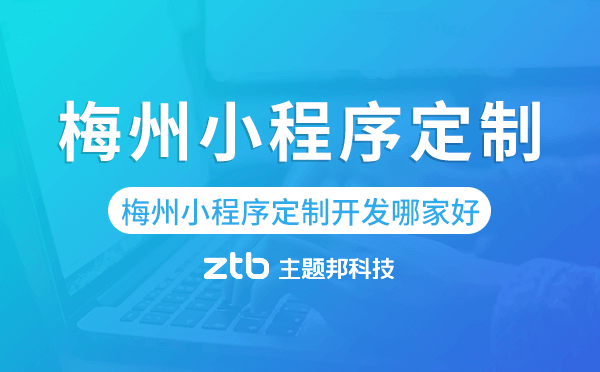 开封汽车小程序开发定制(开封汽车小程序开发定制公司)