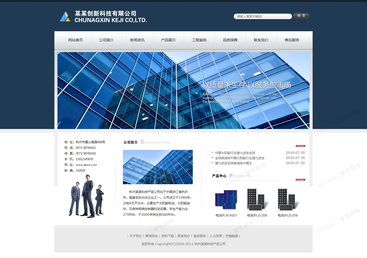 福州网站建设科技公司排名(福州网站建设科技公司排名榜)